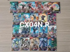 ガンバレジェンズ 93枚セット CX4弾〜CX6弾 ノーマル、レア