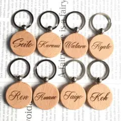 ネーム キーホルダー 木製 名前入り 迷子札 プレゼント ネームタグ 刻印 彫刻