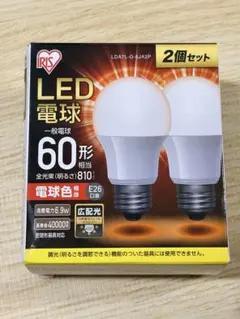 IRIS OHYAMA LED電球 60形 電球色 2個セット