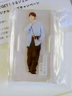 当選品 ちふれ向井康二 アクリル化粧品スタンド - メルカリ