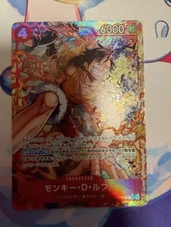 ワンピースカード モンキー・D・ルフィ OP06-015 パラレル 決戦の刻