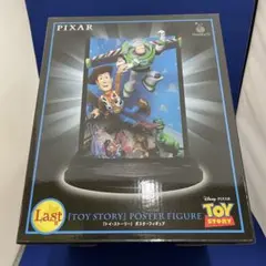 2025年最新】pixar ラストワンの人気アイテム - メルカリ