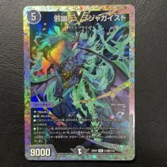 2025年最新】ジャガイスト シークレットの人気アイテム - メルカリ