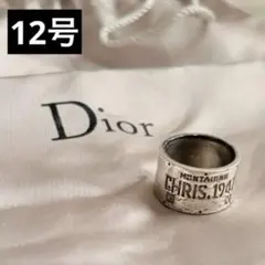 Dior シルバーリング 12号 CHRIS 1947のサムネイル