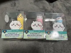 ちいかわ　ヴィックスコラボケース　3個セット