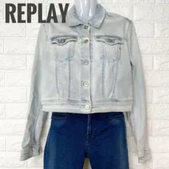 【新品未使用】REPLAY リプレイ デニムジャケット ショート丈 Sサイズ