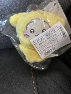 ちいかわ サンリオ うさぎ　ポムポムプリン　マスコットホルダー