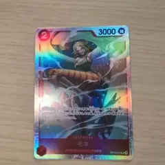 ワンピースカード SR まとめ売り ワンピースカードSRまとめ売り - メルカリ