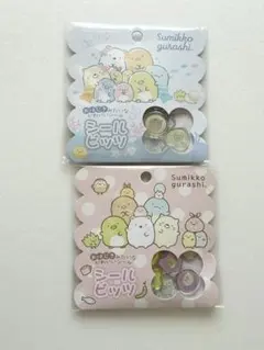 すみっコぐらし おはじき シールビッツ セット