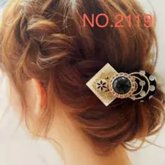 ヘアクリップ　ハンドメイド　エレガントなデザイン ドットパーツ　NO.2119
