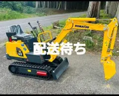 YANMAR B03 Scoppy ミニバックホー軽トラ車載可！！期間限定価格