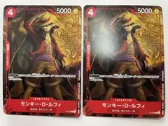 赤4 ワンピースカード　ルフィ　帽子　プロモ ×2