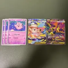 ムニキスゼロ　メガピクシーex sr メガエアームドSR