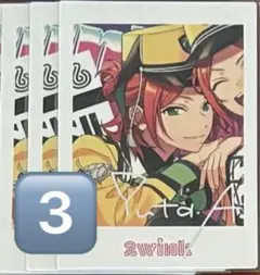 葵ゆうた　ぱしゃっつ　TRIP