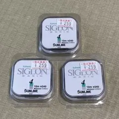 SUNLINE SIGLON BASIC 4号 10m 3個セットのサムネイル