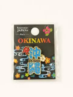 靖国神社 参拝記念 旭日旗 ピンバッジ | Mercari