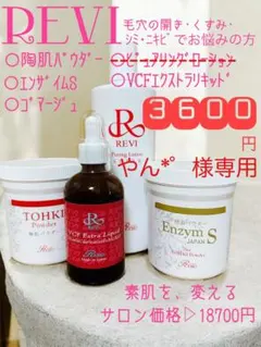 やん*゜様専用です¨̮ )/のサムネイル