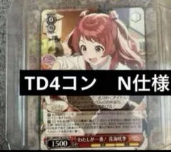 2025年最新】学マス 4コンの人気アイテム - メルカリ