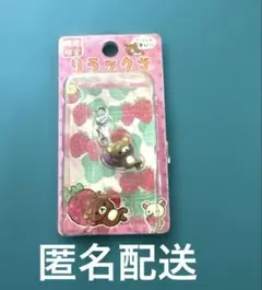 2025年最新】だららん夢紀行の人気アイテム - メルカリ