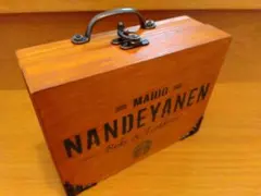 ハンドメイドのアンティーク風　関西弁風トランク風木製ボックス