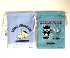 【新品未使用】サンリオキャラクターズ巾着袋　2枚セット