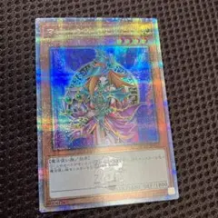 遊戯王 マジシャンズ・ヴァルキリア ノーパラ マジシャンズ