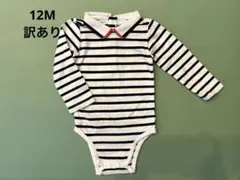 jacadi ⭐︎新品訳あり⭐︎長袖ボディスーツ12M