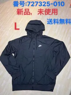 Nike ウィンドブレーカー L 黒 新品