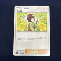 2026年最新】ミュウツー 争奪戦の人気アイテム - メルカリ