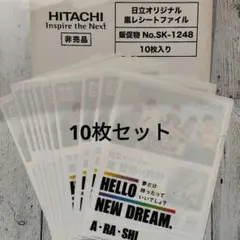 2025年最新】嵐 グッズ 非売品の人気アイテム - メルカリ