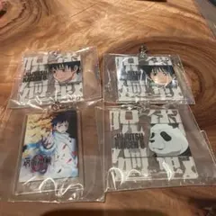 一番くじ 劇場版 呪術廻戦 ０ −1224 アクリルチャーム（4種）　G賞