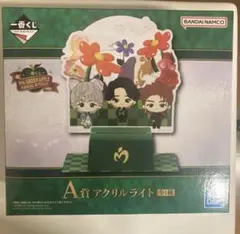 ミセス 一番くじ アクリルライト