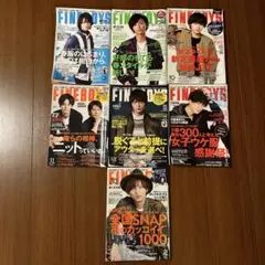 FINEBOYS ファインボーイズ 2015 2016 岡田准一 中島裕翔