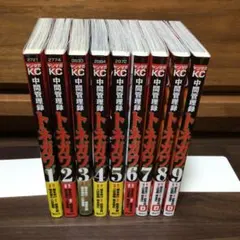 2026年最新】中間管理録トネガワの人気アイテム - メルカリ