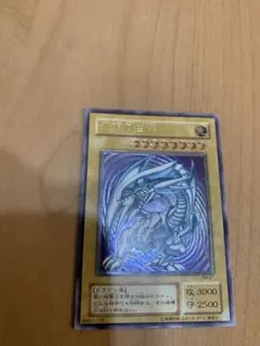 オ*中様 微青艶 美品 青眼の白龍 SM-51 レリーフ - メルカリ