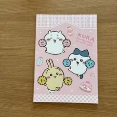 【すぐ発送】ちいかわ　ノート　くら寿司
