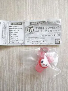 TWICE LOVELYS めじるしアクセサリー CHAENGVELY