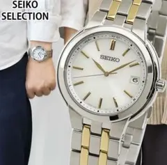 新品・未使用SEIKO SBTM285 アナログ腕時計