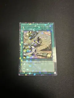遊戯王　ペンデュラムトレジャー　ウルパラ