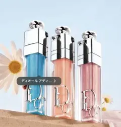 Dior Addict Lip Maximizer 072 Cerulean