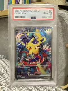 2026年最新】ポケモンカード ピカチュウex デッキの人気アイテム 