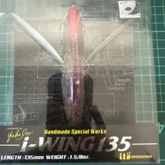 アイウィング135 メガバスのサムネイル