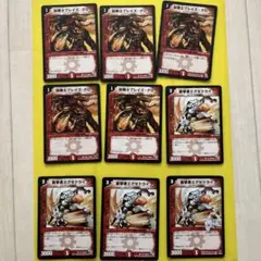 ブレイズ•クロー5枚　エグゼドライブ4枚