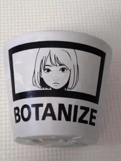 2026年最新】botanize backside worksの人気アイテム - メルカリ