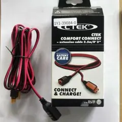 Conntek 25F620 延長コード 25フィート - メルカリ