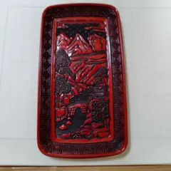 赤い漆器 風景彫刻 トレイ