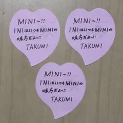 INI XQUARE MASTERPIECE 尾崎匠海 落下物 花びら