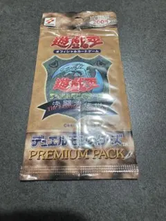 遊戯王 プレミアムパック 決闘者伝説 25th 6BOXまとめ売り - メルカリ