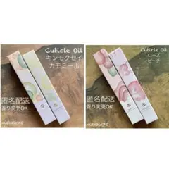 marin★著名配送様 リクエスト 2点 まとめ商品