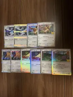 ポケモンカード 30th レア　まとめ売り　ルギア　イーブイ　R レア